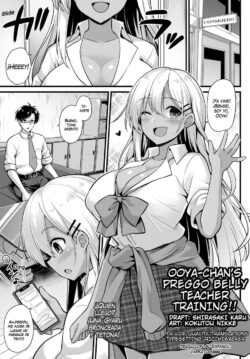 Ooya-chan’s Private Lessons!