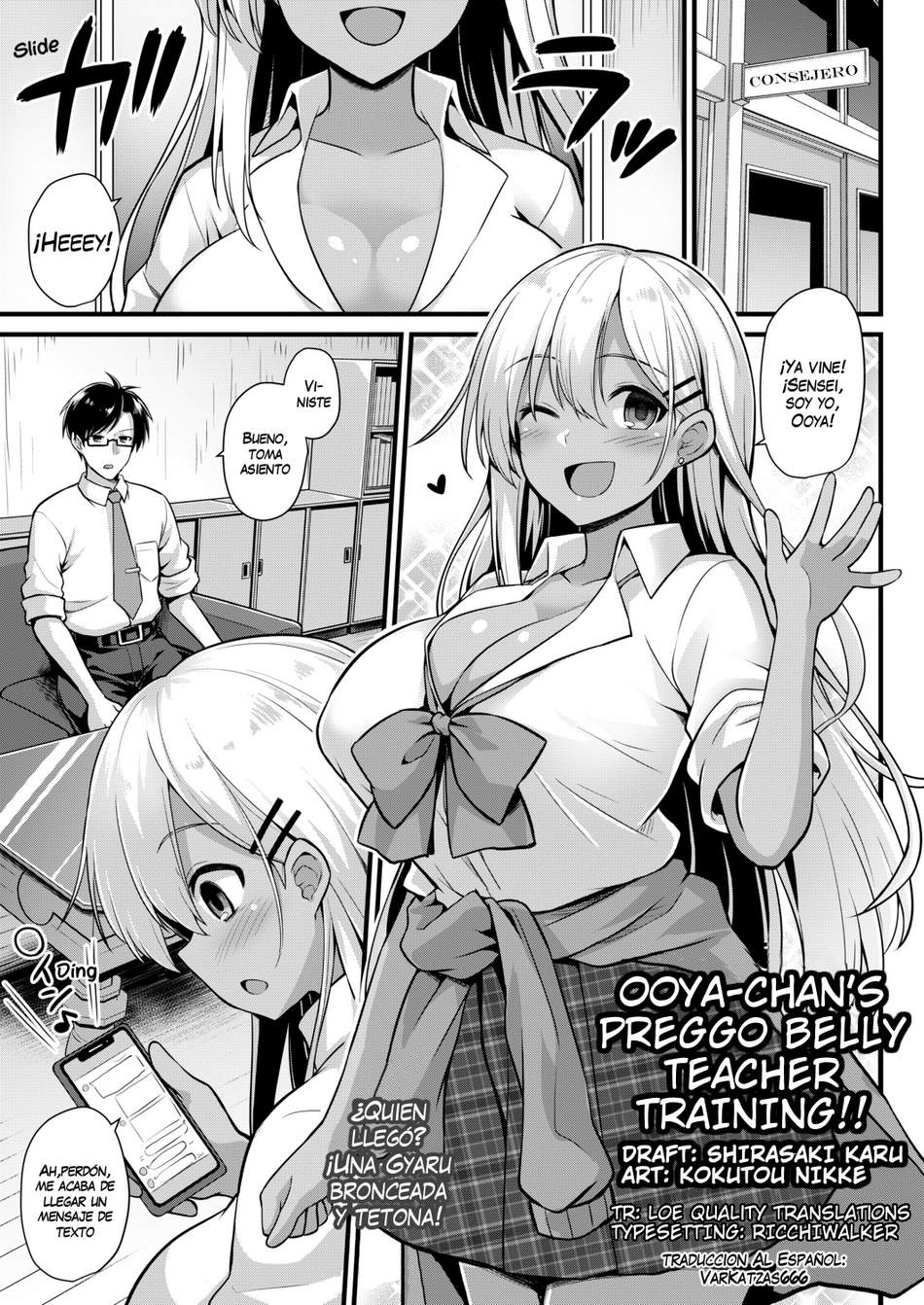 Ooya-chan’s Private Lessons!