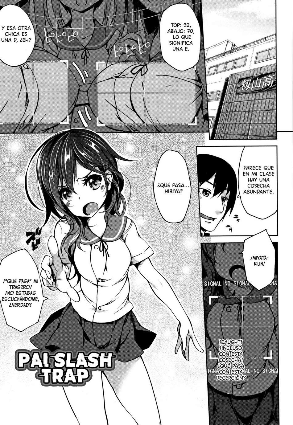 Pai Slash Trap