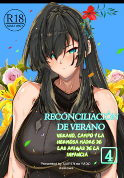 Reconciliación de Verano #4 ~Verano, campo y la hermosa madre de las amigas de la infancia~