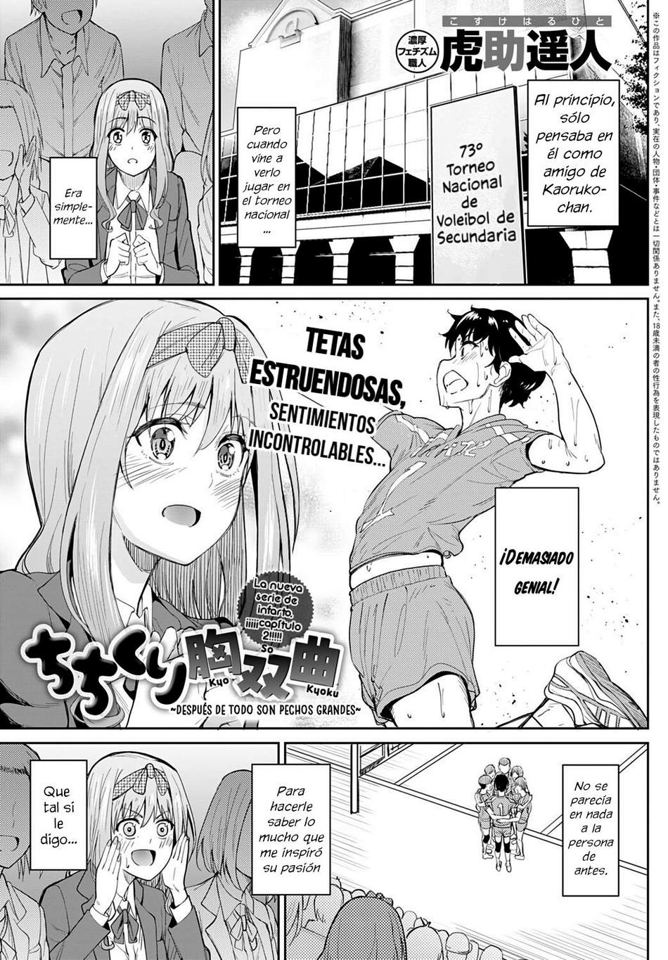 Chichikuri Kyousoukyoku #2