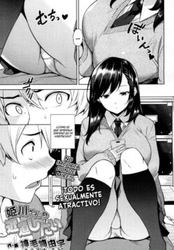 Himekawa-san wa Chikamichi Shitai