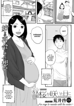 Kosmos ga Saita Hi ni #1