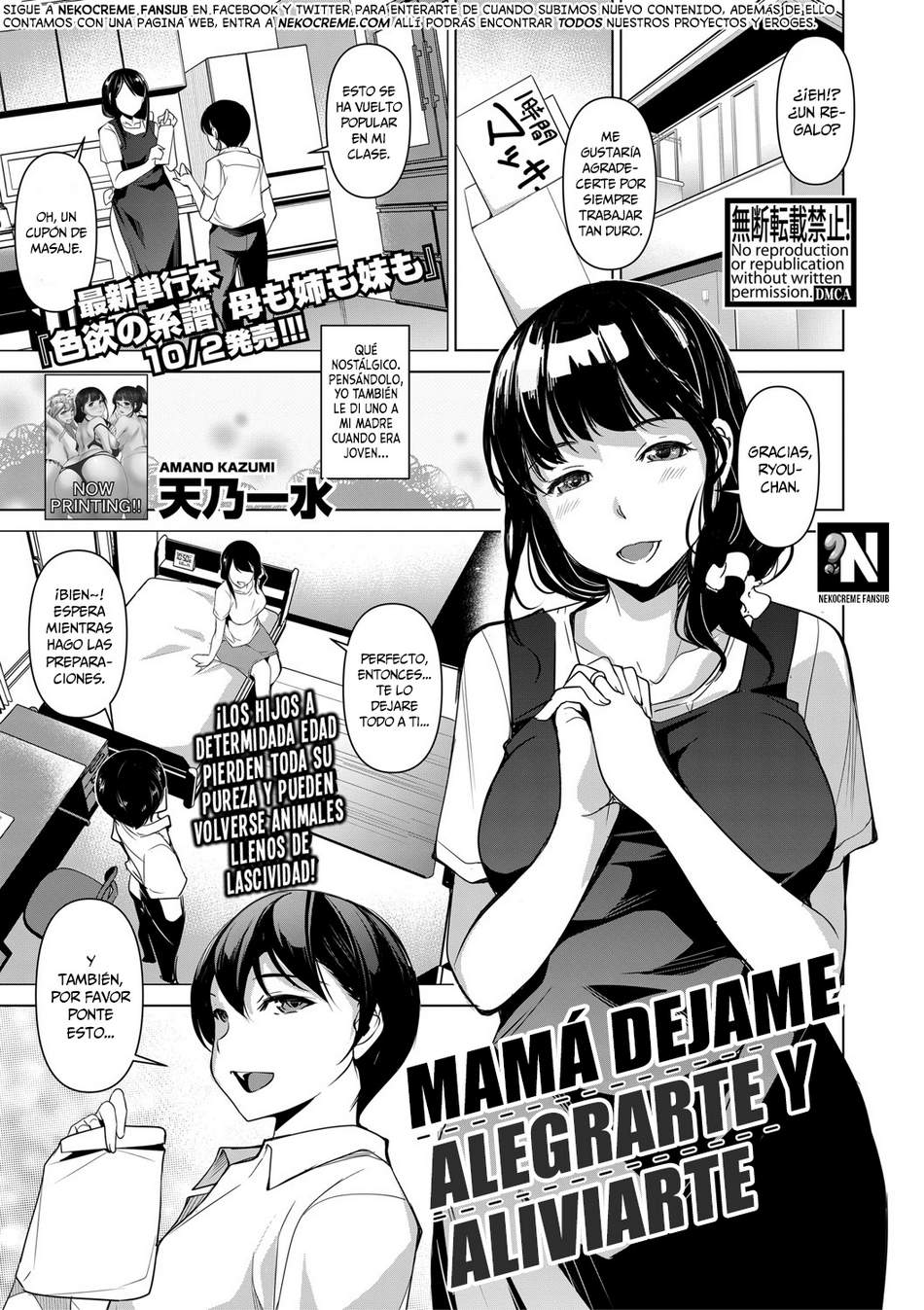 Mamá dejame alegrarte y aliviarte