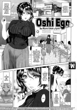 Una Maestra Caliente y Egoísta