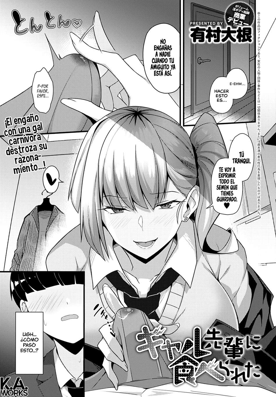 Comido por una senpai gal