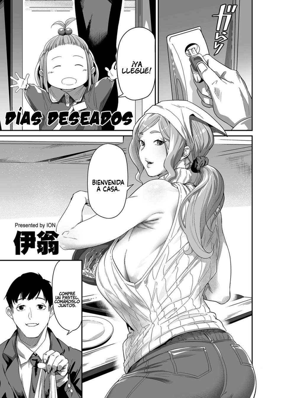 Días Deseados