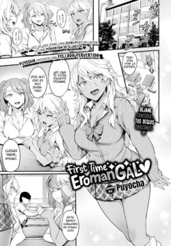 First Time Eromangal