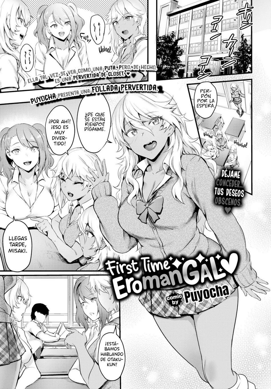 First Time Eromangal