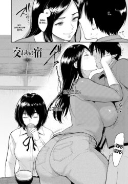 Majiwari no Yado #2