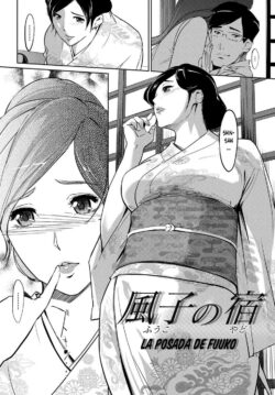 La Posada de Fuuko
