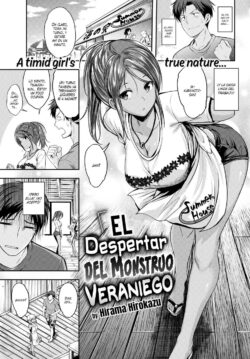 El Despertar Del Monstruo Veraniego