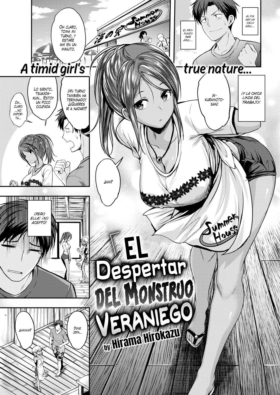 El Despertar Del Monstruo Veraniego