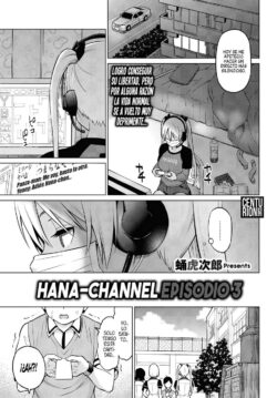 Hana-Channel #3