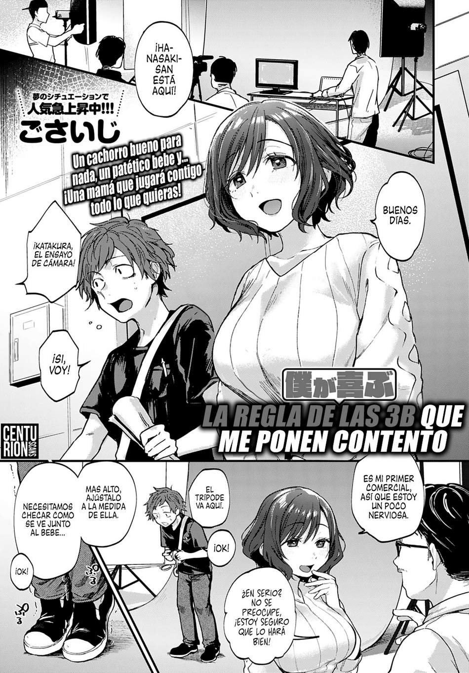 La regla de las 3B que me ponen contento