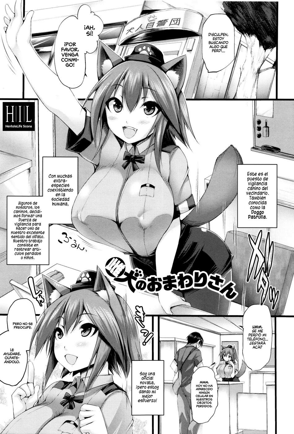Mesuinu No Omawarisan