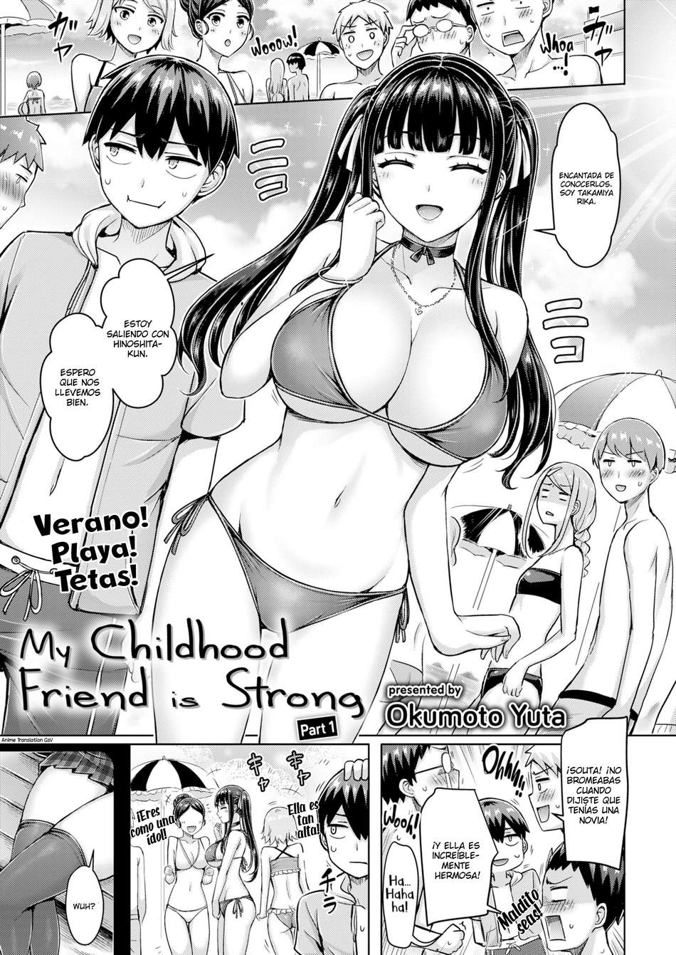 My Childhood Friend is Strong #1