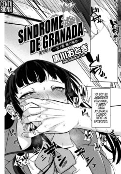 Síndrome de Granada #1