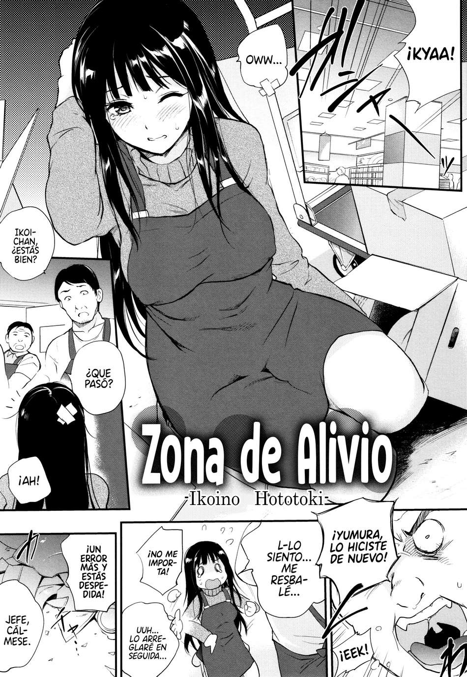 Zona de Alivio