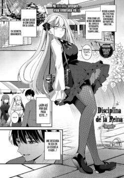 Disciplina de la Reina ~After~
