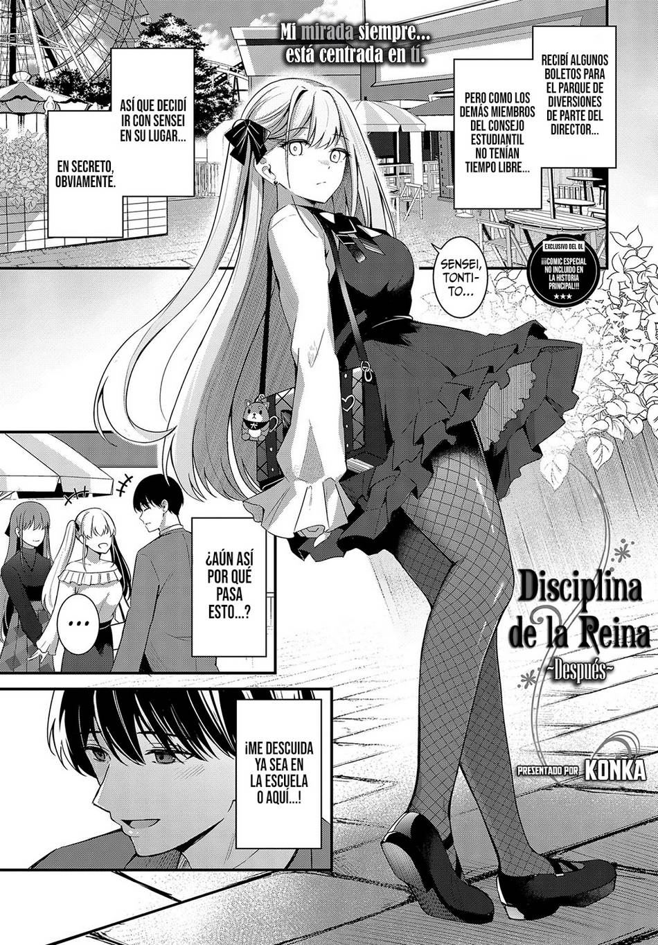 Disciplina de la Reina ~After~