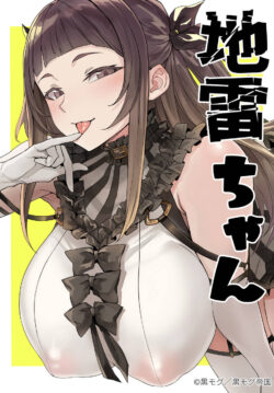 Jirai-chan