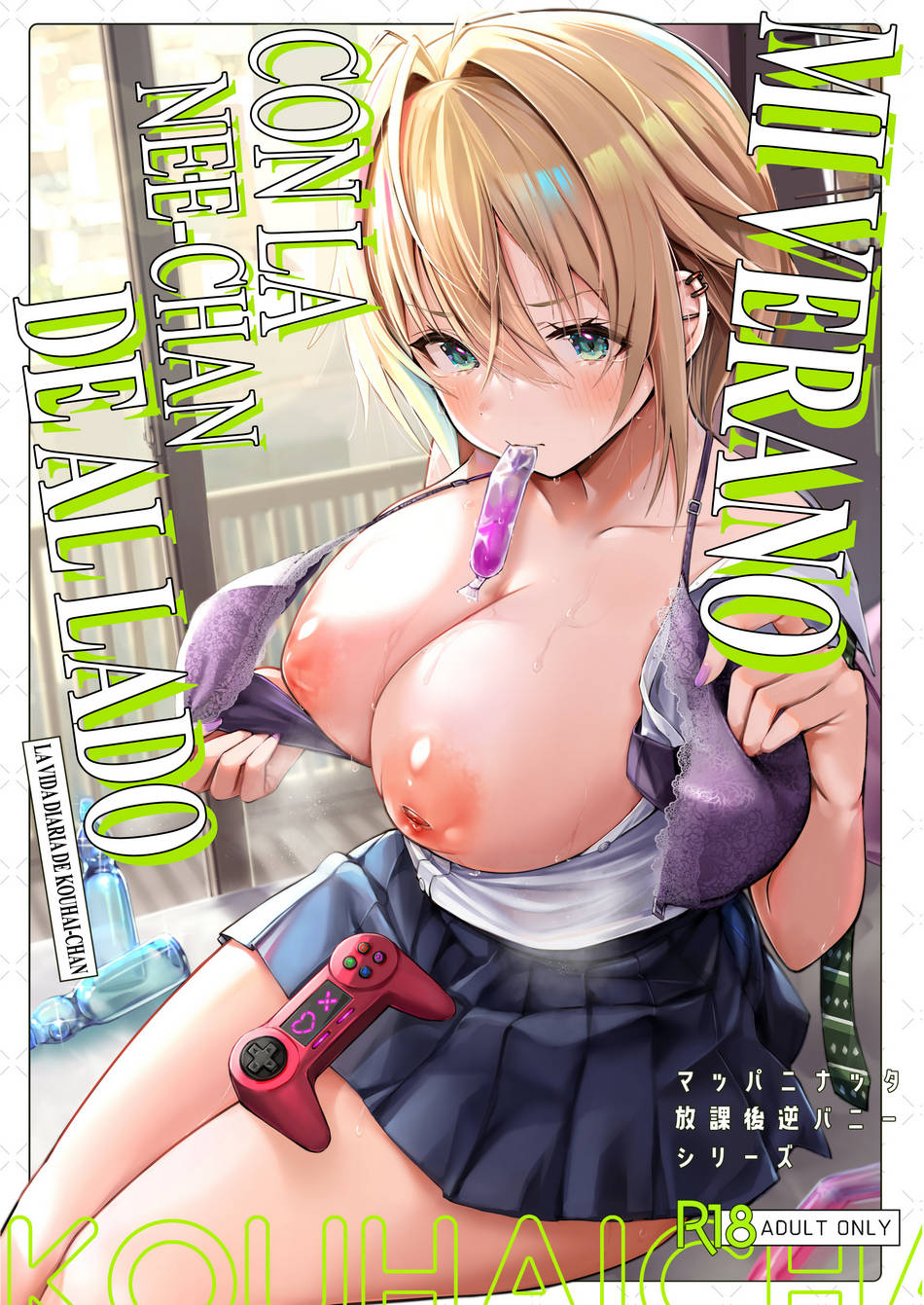 Mi verano con la agresiva Nee-chan de al lado ~La Vida Diaria de Kouhai-chan~