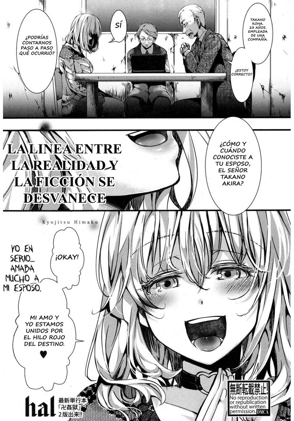 La línea entre la realidad y la ficción se desvanece