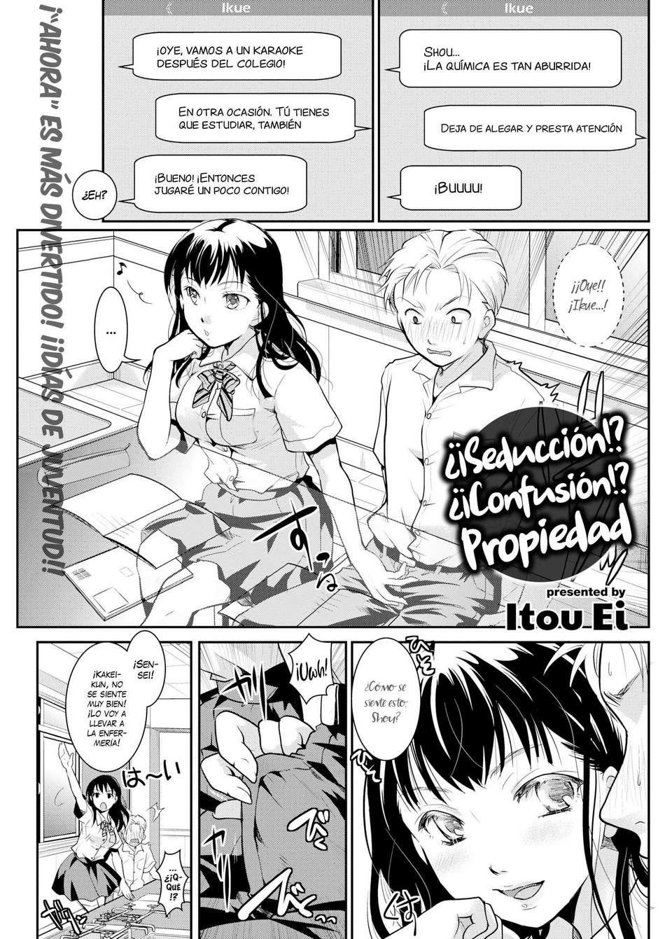 ¿¡Seducción!? ¿¡Confusión!? Propiedad
