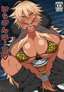Dragon Heart