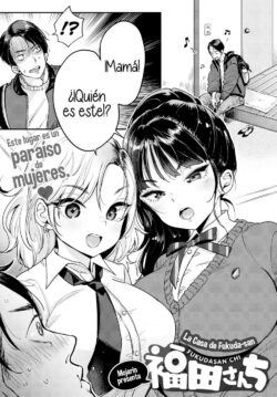 La Casa de Fukuda-san