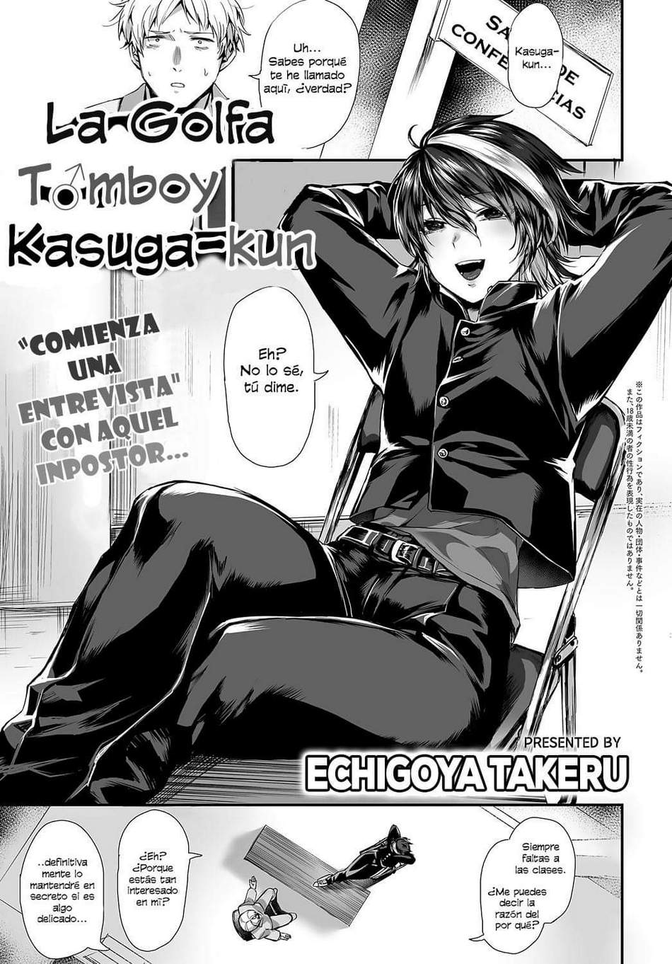 La Golfa Tomboy Kasuga-kun