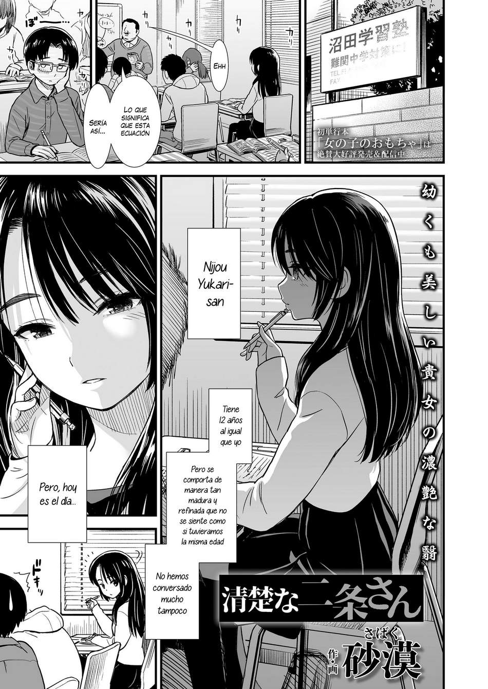 La Refinada Nijou-san