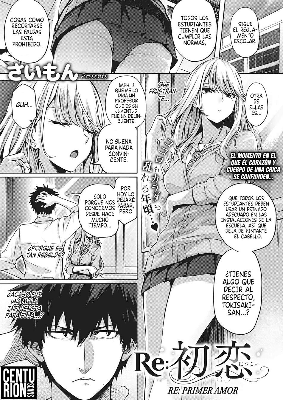 Re: Primer Amor