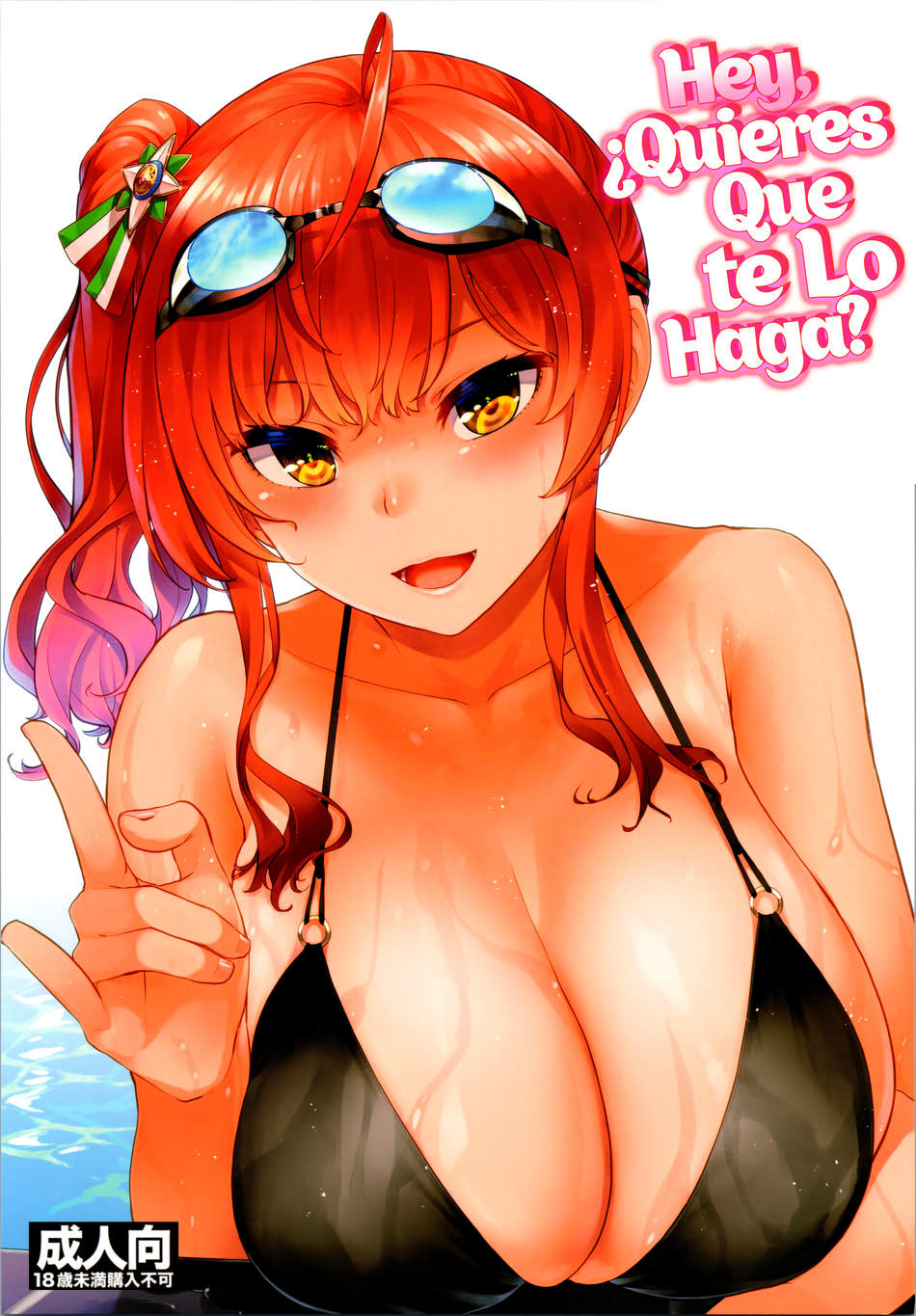 Hey, ¿quieres que te lo haga?