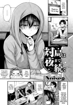 Jugando Shogi por la Noche