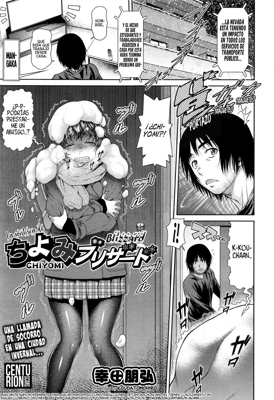 La Ventisca de Chiyomi