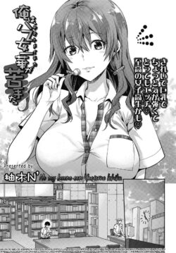 No soy bueno con Yaotome Ichika