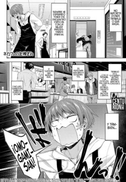 Omogami-san del Net-Cafe