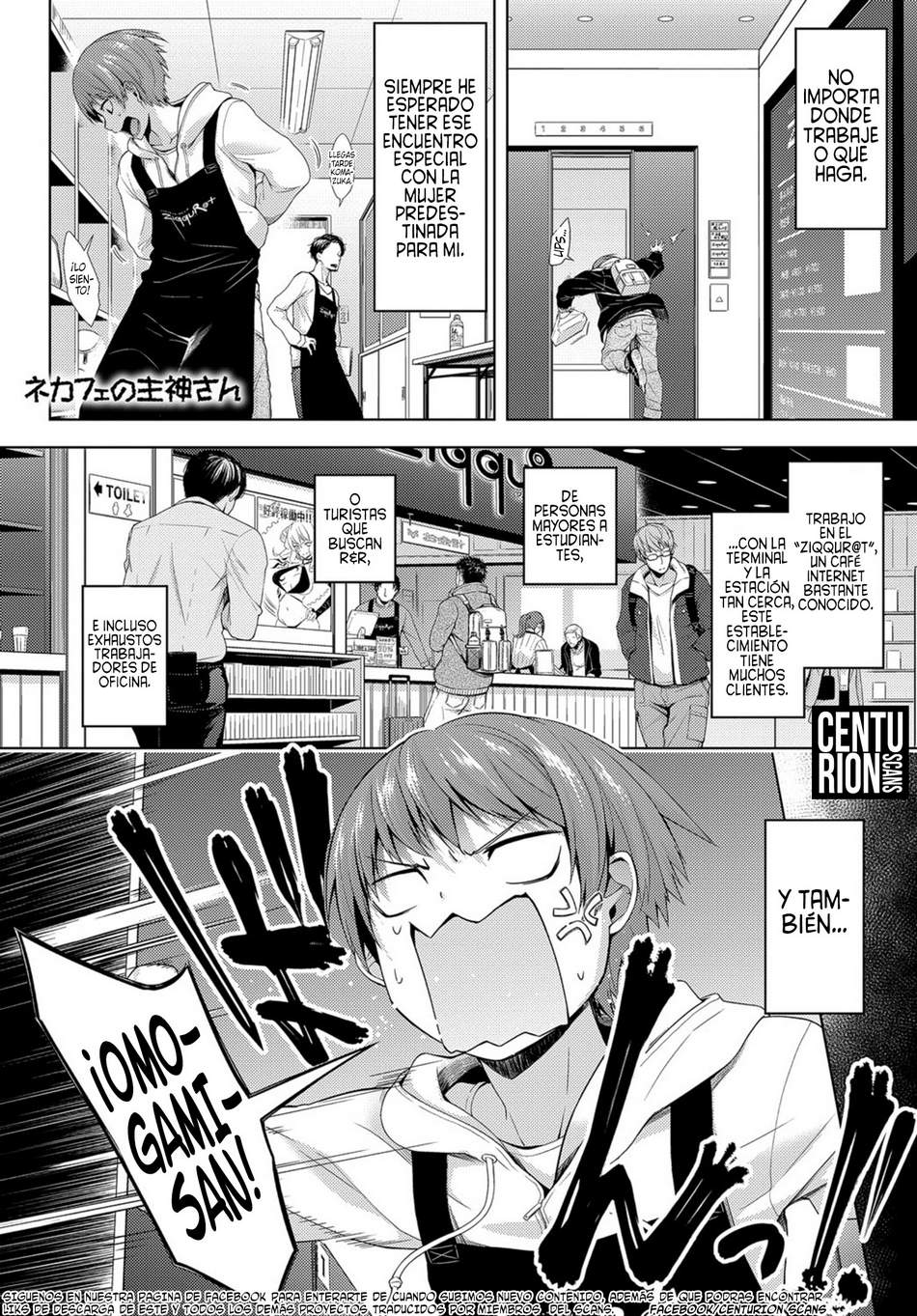 Omogami-san del Net-Cafe