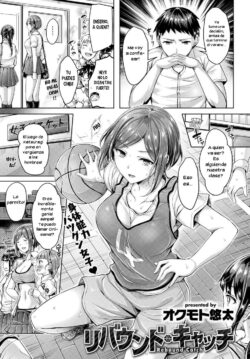 Rebound Catch