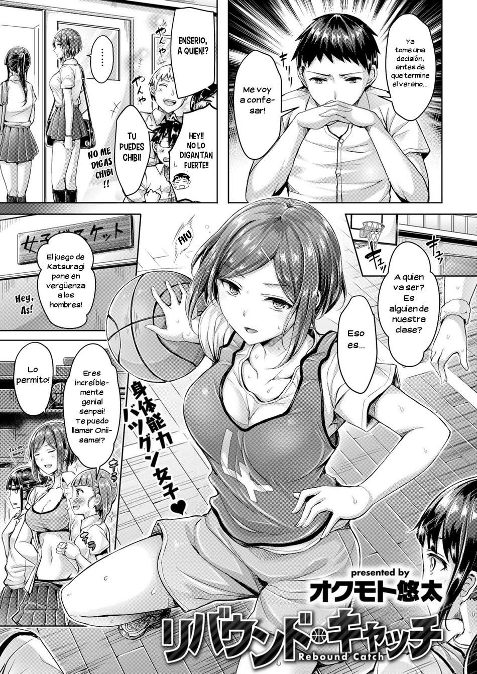 Rebound Catch