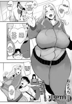 Ura PTA ~Lucy Sensei no Koumon Chiramise Suiei Lesson~
