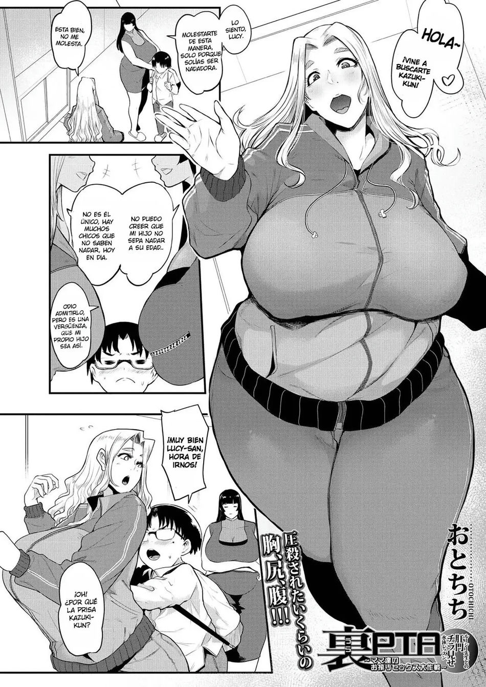 Ura PTA ~Lucy Sensei no Koumon Chiramise Suiei Lesson~