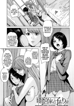 Amemiyakeno Kodukuri 2