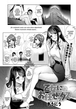 Déjale «eso» a la Srta Otome