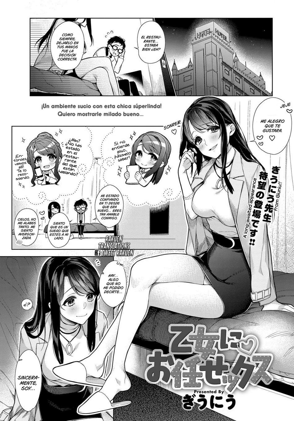 Déjale «eso» a la Srta Otome