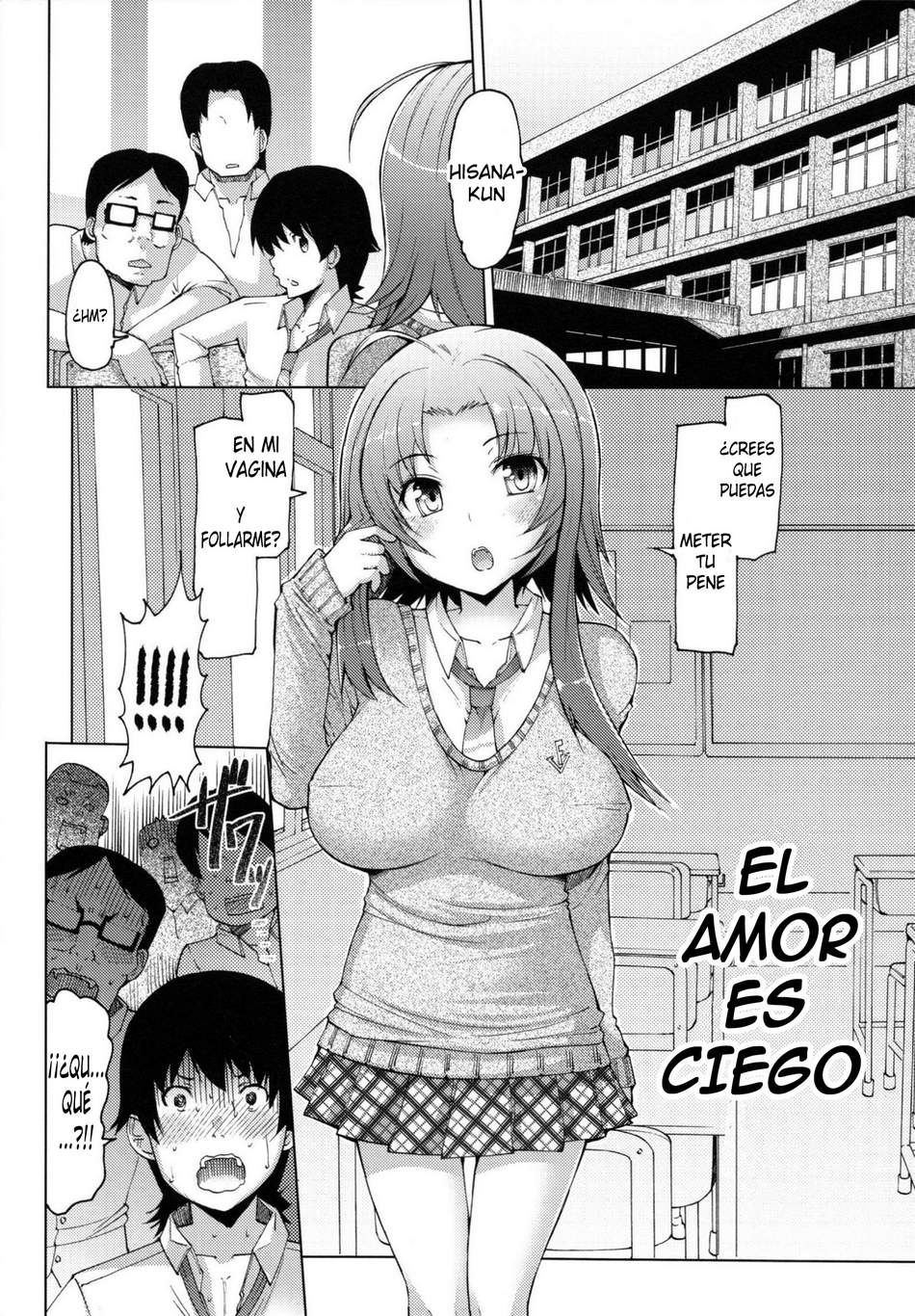 El amor es ciego