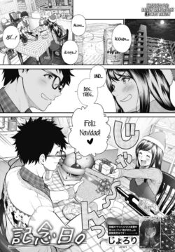 Kinenbi