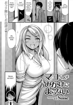 Mako-chan wa Mikake ni Yoranai